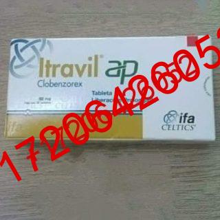 buy itravil ap 30mg online